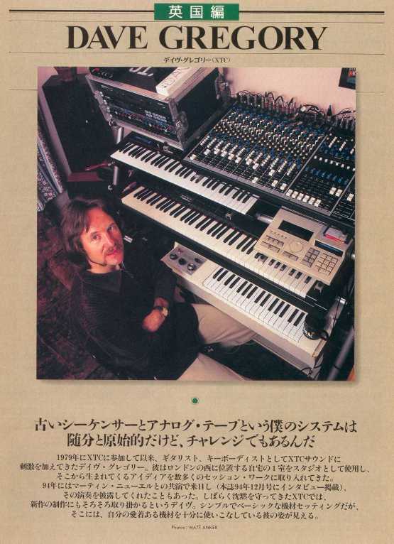 The Japanese Keyboard Room page 1 - click to return to previous page