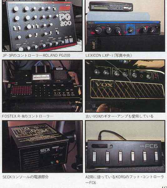 The Japanese Keyboard Room page 4 - click to return to previous page